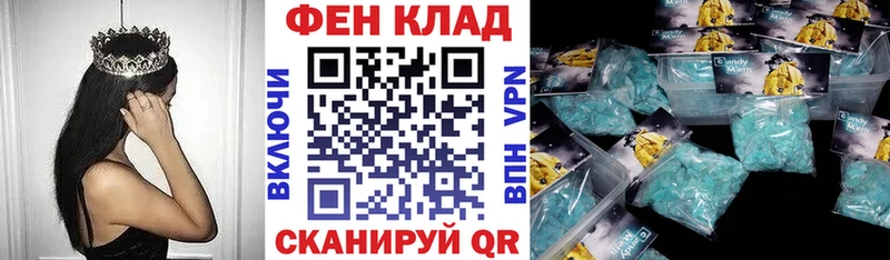 Амфетамин Розовый Купить где Лиски