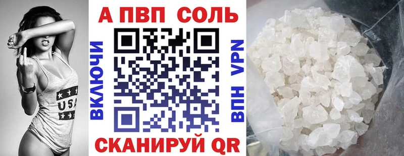 Альфа ПВП крисы CK  Купить закладки  Лиски 
