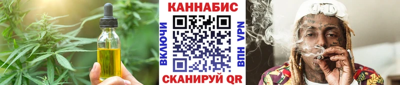 Canna-Cookies марихуана  Купить закладки  Лиски 