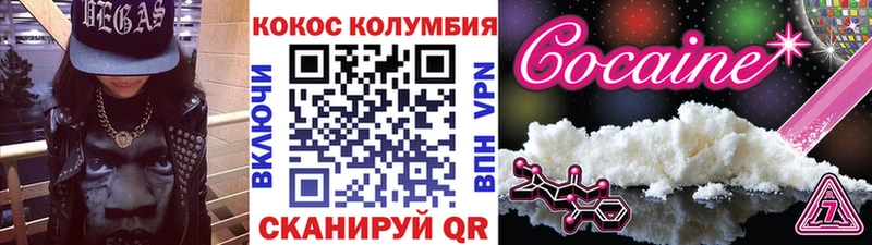 Купить  Лиски  Cocaine Fish Scale 