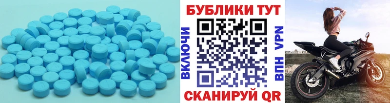 ЭКСТАЗИ MDMA Купить закладки Лиски