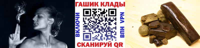 ГАШ Premium  Купить где  Лиски 