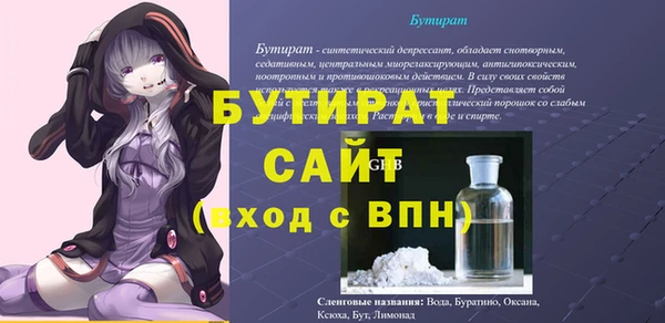 спайс Елабуга