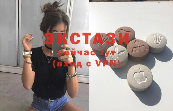 экстази Заволжск
