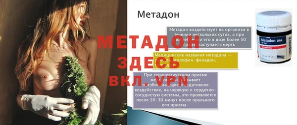 а пвп мука Заводоуковск