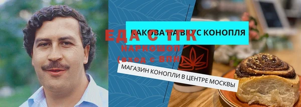 скорость mdpv Заволжье