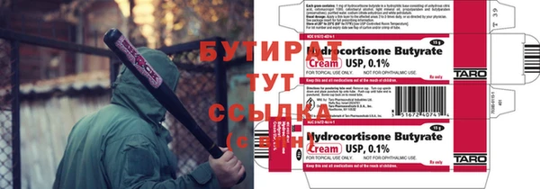 экстази Заволжск
