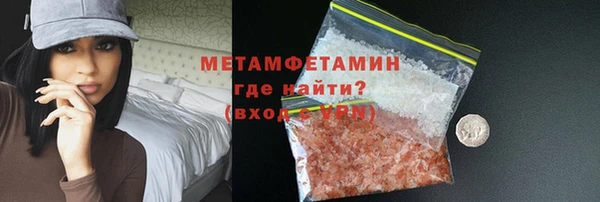 а пвп мука Заводоуковск