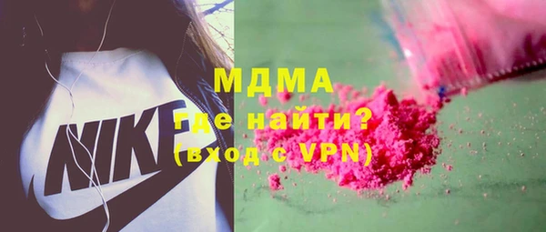 скорость mdpv Заволжье
