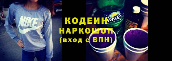 марихуана Ельня