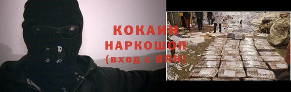 скорость mdpv Заволжье