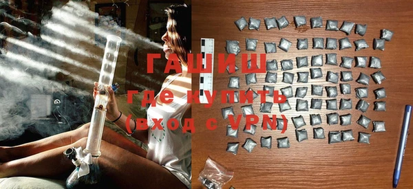 а пвп мука Заводоуковск