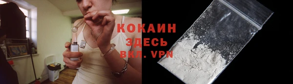 экстази Заволжск