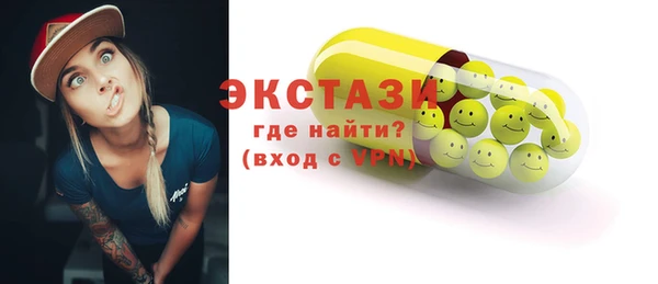 скорость mdpv Заволжье