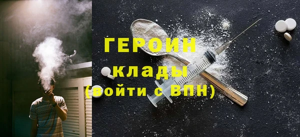 экстази Заволжск