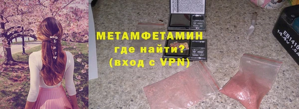 экстази Заволжск