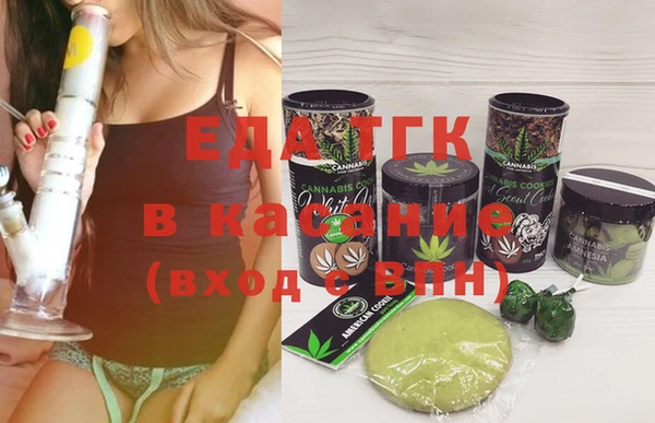 а пвп мука Заводоуковск