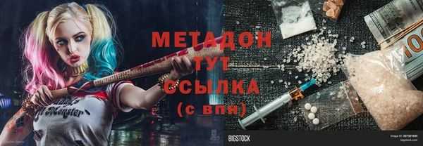 экстази Заволжск