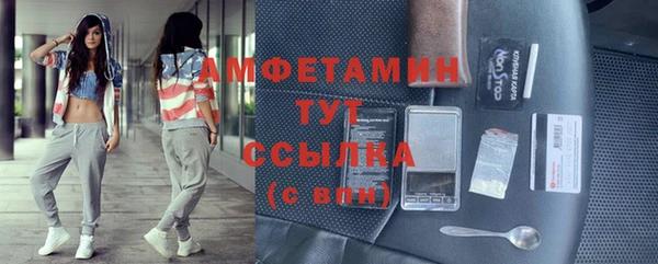 экстази Заволжск