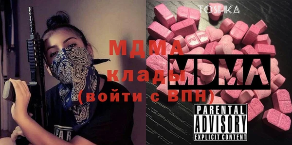 экстази Заволжск
