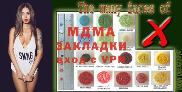 скорость mdpv Заволжье