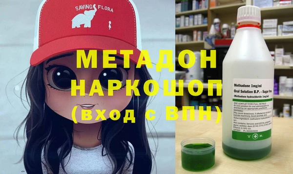 экстази Заволжск