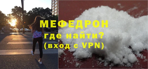 экстази Заволжск