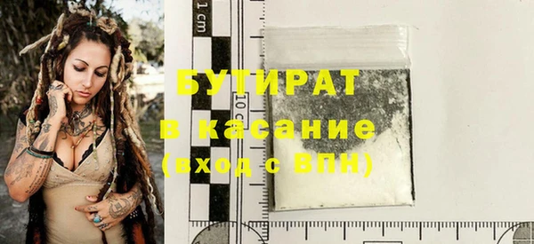 экстази Заволжск