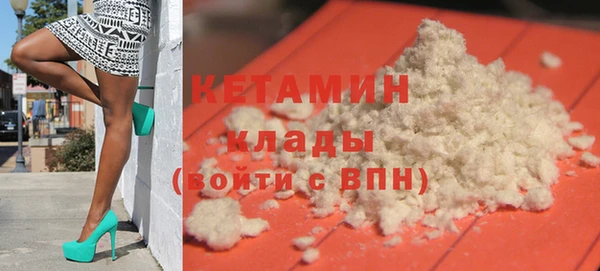 первитин Зеленодольск