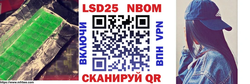 LSD-25 экстази кислота  Купить  Лиски 