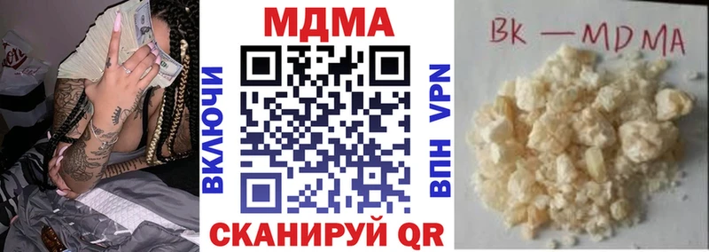 МДМА молли Лиски