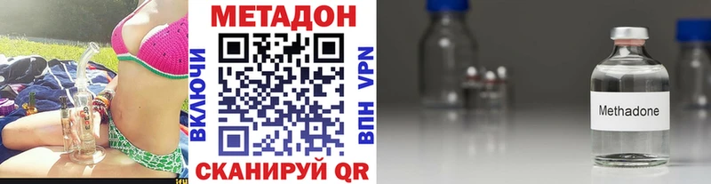 Купить где  Лиски  МЕТАДОН белоснежный 