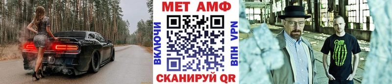 МЕТАМФЕТАМИН витя  Купить где  Лиски 