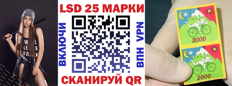 Марки 25I-NBOMe 1,5мг  Купить закладки  Лиски 