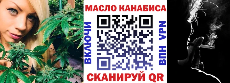 ТГК Wax  Купить  Лиски 